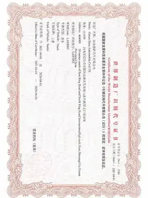 Licence certifiée de fabrication de véhicules spécialisés délivrée par le gouvernement chinois